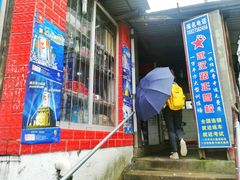 -重庆特色冷锅鱼(武大店)