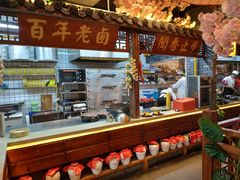 -佰家小厨·南京菜(夫子庙店)