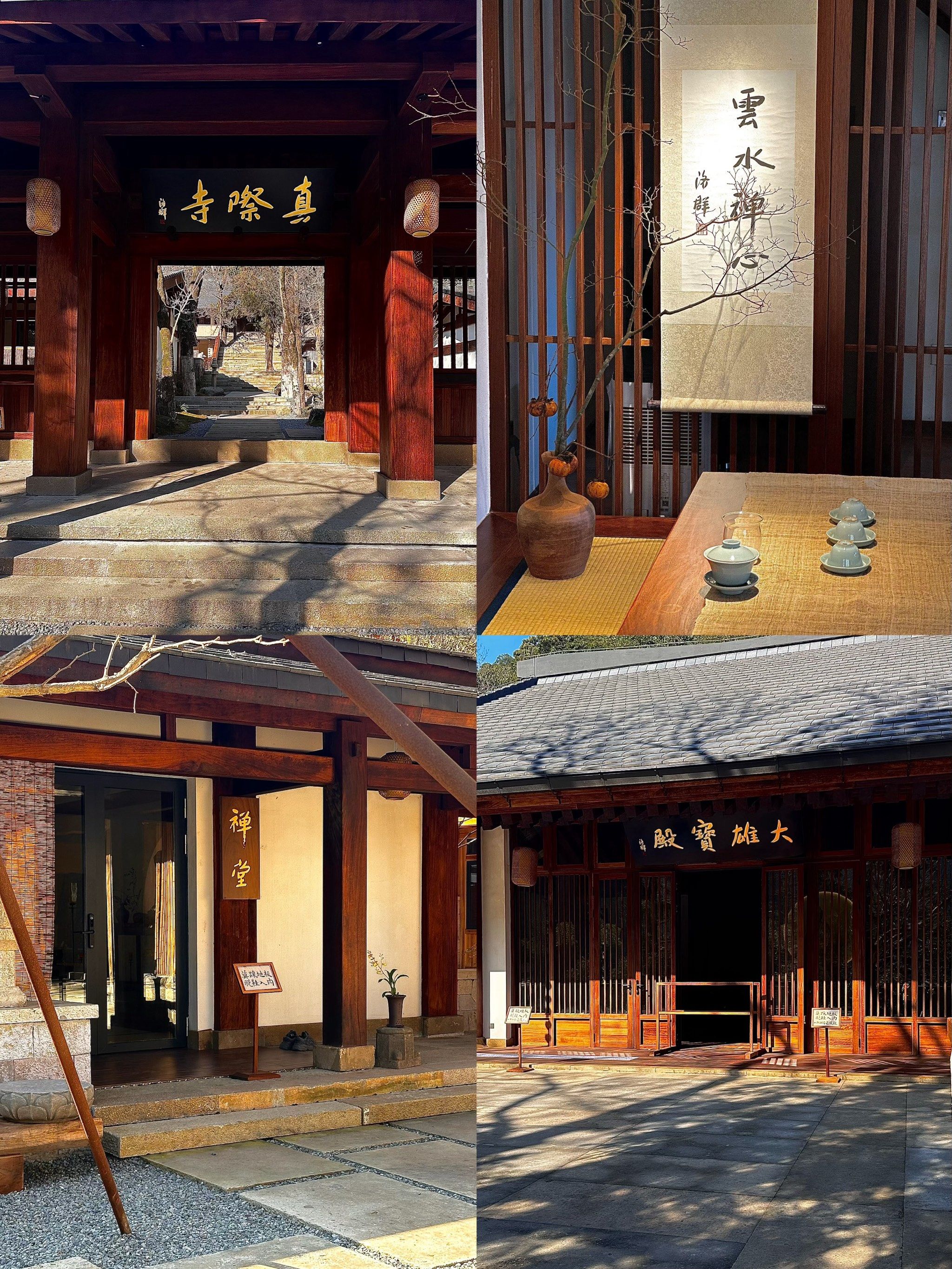 乐清最美禅院"真际寺"7215深山中的一处静心之地6015