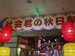 -嘉佑温泉水世界