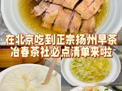 -冶春茶社(官园桥店)