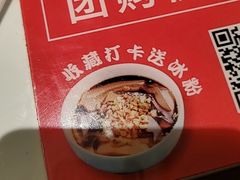 -清真·宁夏印象·盐池滩羊肉体验店(江宁路店)