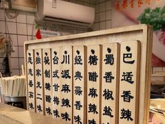 -傅强排骨(成都总店)