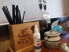 -老外婆本帮面(塔城路店)