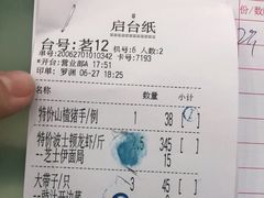 -天鲜阁·海鲜粤菜·33年老字号(石槎白云站店)