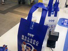 -煲珠公·老红糖珍珠奶茶(长宁龙之梦店)