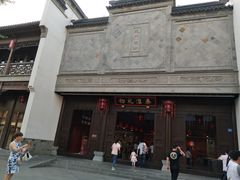 -秦淮礼物(贡院街店)