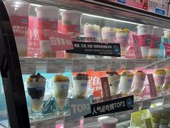 -Blueglass酸奶(华贸购物中心店)