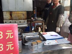 -王记西鎮电烤肉(汶上路店)