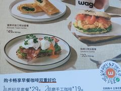 -Wagas沃歌斯(环贸店)