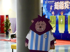 -乌鲁木齐奥林匹克体育中心