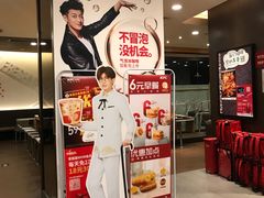 -肯德基(中关村E世界店)