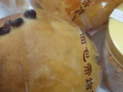-乐达烘焙坊(成侯花园店)
