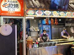 -爆炸头阿姨小四川正宗川味小吃(无任何分店)