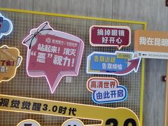 -昆明普瑞眼科医院·近视手术(龙泉院区)