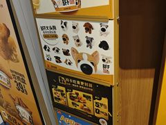 -麦当劳(世纪汇广场店)