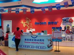 -美吉姆儿童发展中心(远洋中心店)