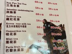-百年老茶馆