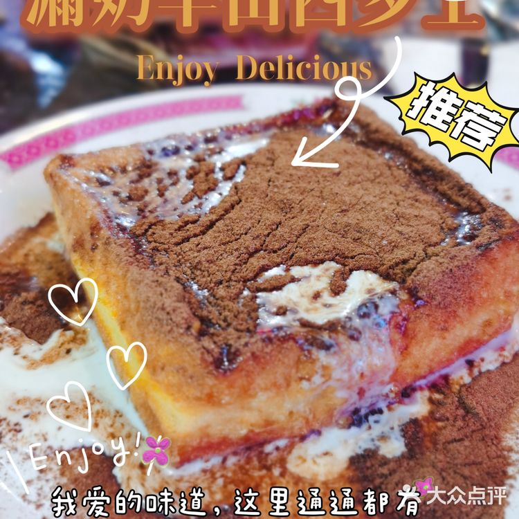 打卡啫啫局楼下大排档，魔都美食吃起来！