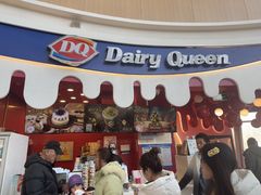 -DQ·蛋糕·冰淇淋(阜盛道店)