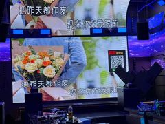 -W20 SHINING Party·K(悦豪和平路店)