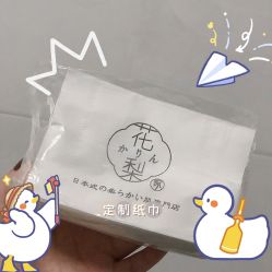 -花梨家 ·日式嫩肤抗衰専門店