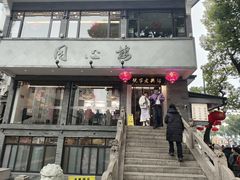 -同心楼(解放北路店)