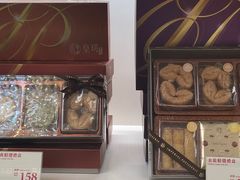 -皇玥(尖沙咀店)
