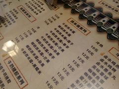 -双喜老铺(人民广场店)