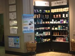 零售区-星巴克(港汇1号办公楼店)