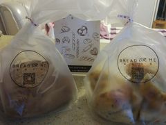 -面包与我Bread Or Me(长城汇店)