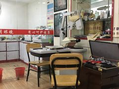 -明月眼镜(汇鑫源商厦店)