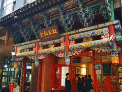 门面-杜记甜食(大众巷店)