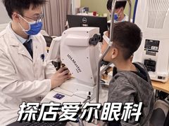 -东北大学附属辽宁爱尔眼科医院