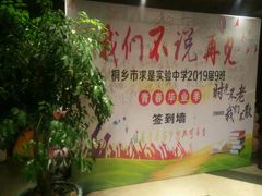 -隆聚时令海鲜(一舟店)