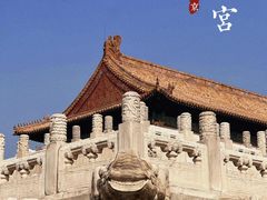-故宫博物院(故宫)