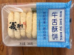 -百年义利(东直门店)