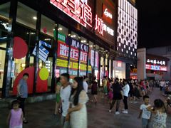 -鸿通城购物中心