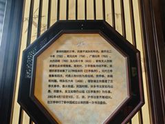 -兰亭风景区