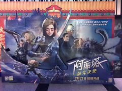 -万达影城(新街口印象汇CINITY店)