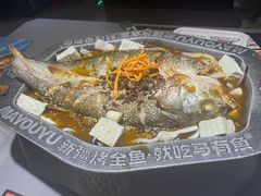 -马有鱼·馕坑烤全鱼(美美2店)