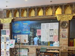 大堂-巴依老爷新疆美食(常营店)
