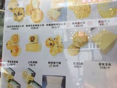 -鲍师傅糕点(春熙路店)