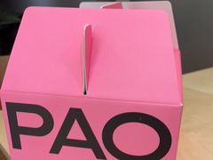 -PAOPAO Bakery&Café(港汇店)