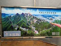 -丹东凤凰山景区