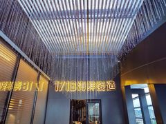 -1718海鲜姿造(苏宁宴请臻选店)