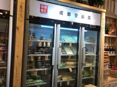-锅圈食汇火锅烧烤食材超市(广益店)