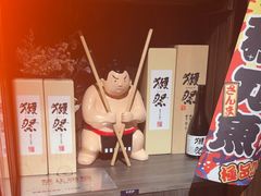 -炉胜·炉端烧·居酒屋