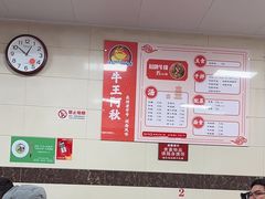 -阿秋牛排(湖心街店)