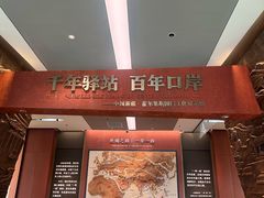 -霍尔果斯国门景区